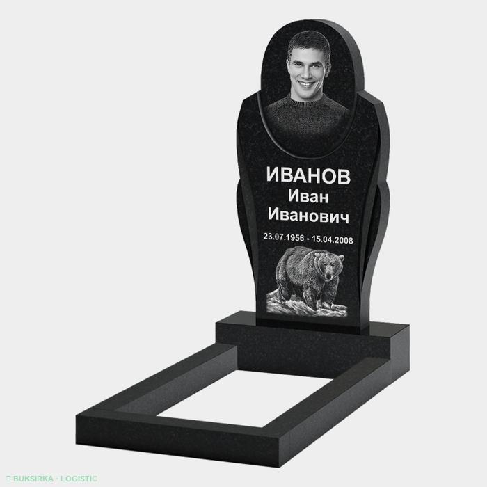 Перевозка Москва — Юг России