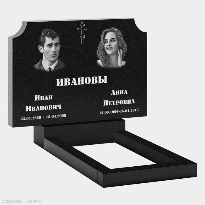 Перевозка Москва — Урал