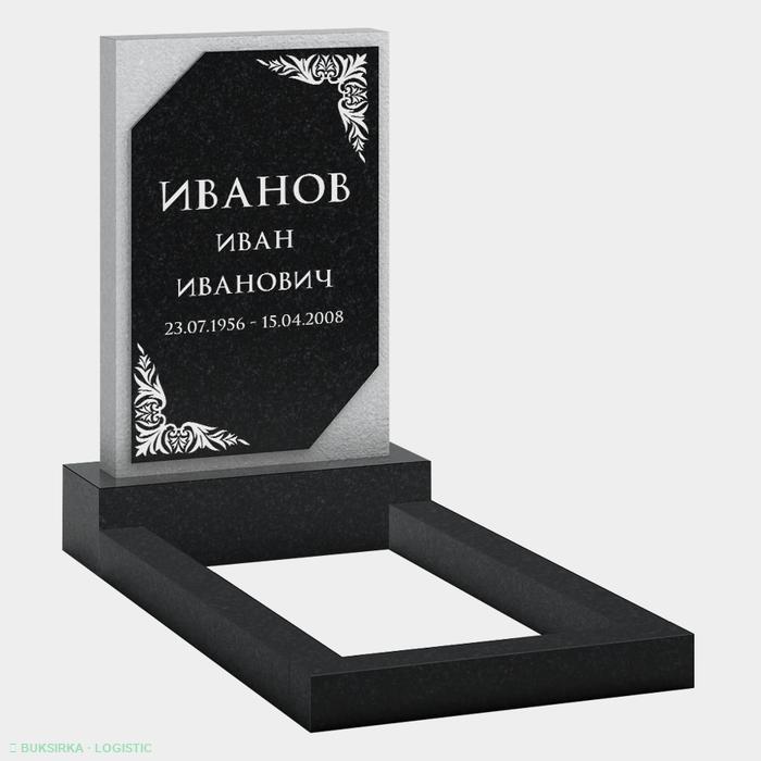 Транспорт
